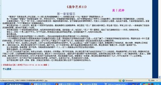 四色正能量网站入口
