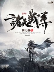 张津瑜不雅事件
