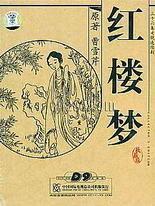 九尾狐妖香草少女